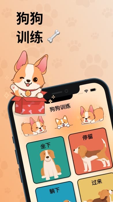Dog Bark Translator Pet Talk App Store screenshot 3