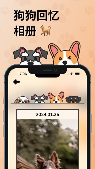 Dog Bark Translator Pet Talk App Store screenshot 4